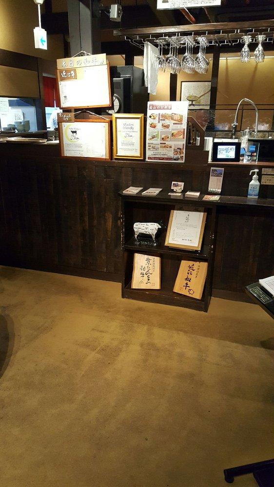 きたやま南山