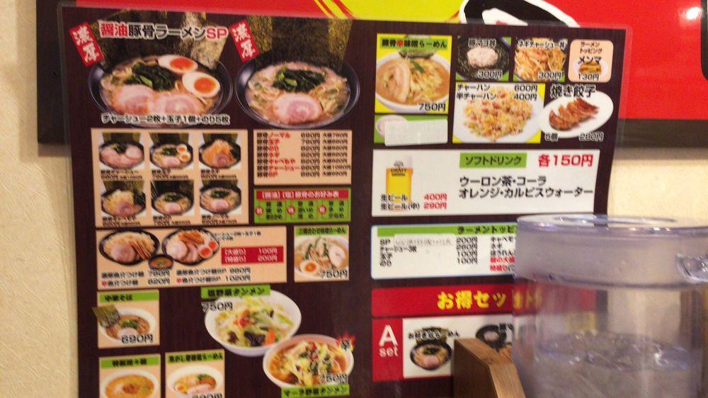 本郷家