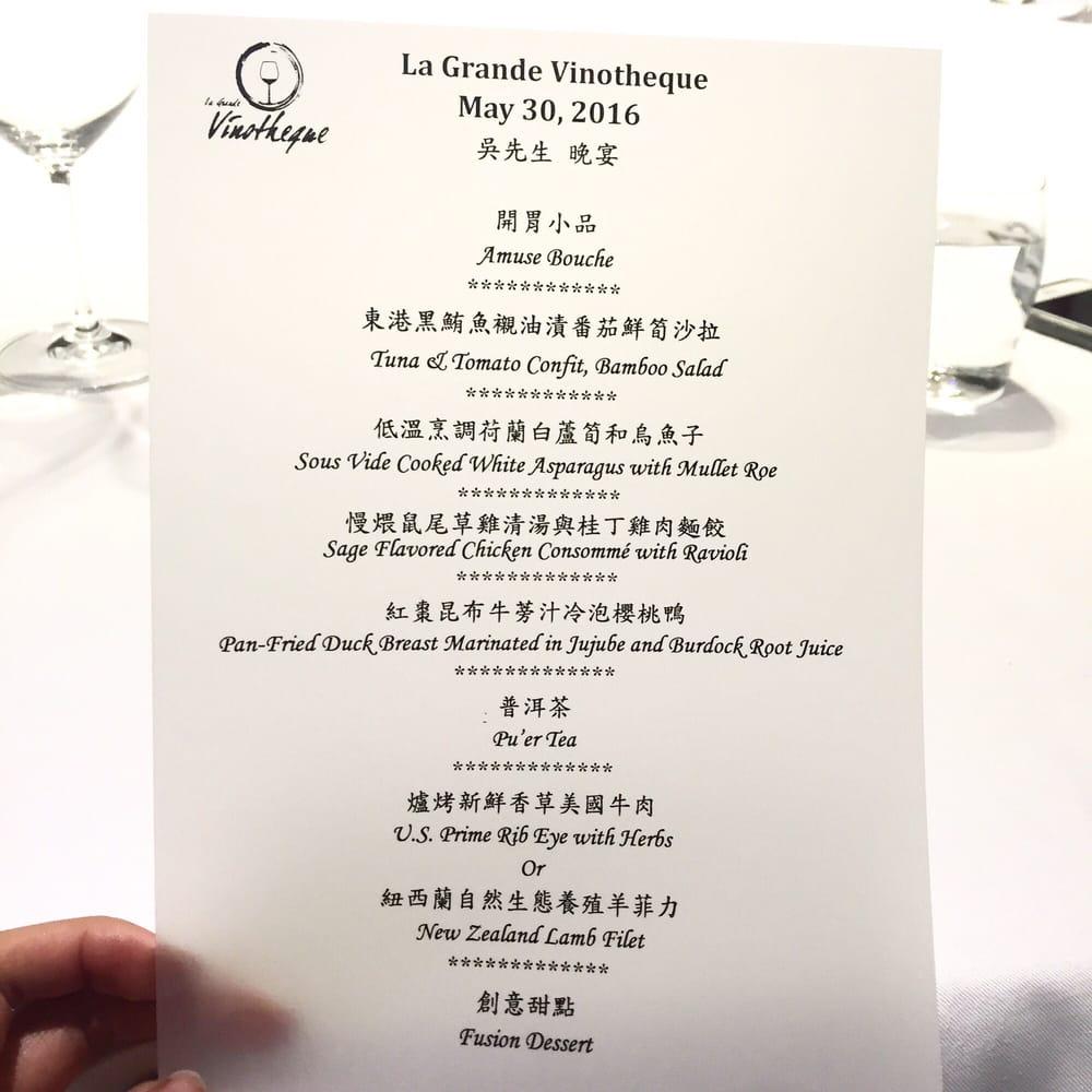 吉悅