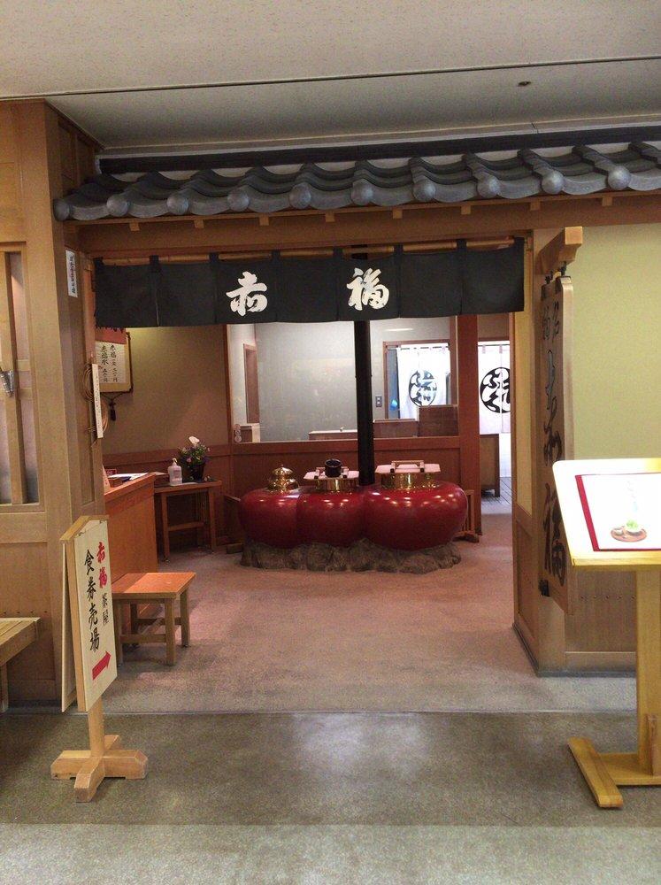 赤福 二見プラザ店