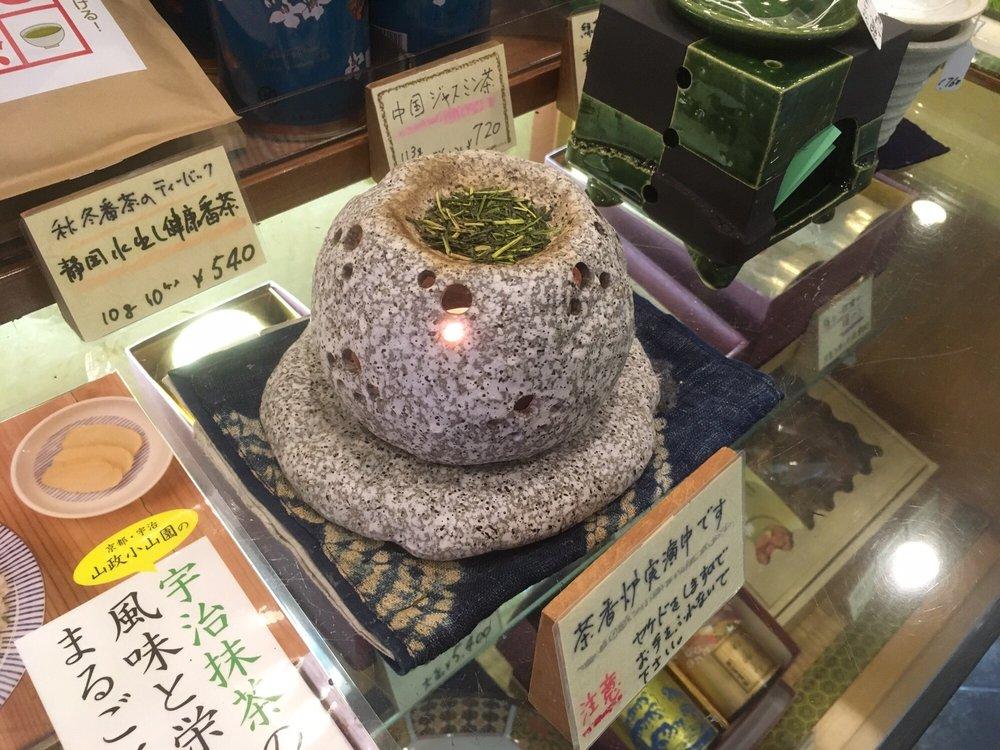 金吉園