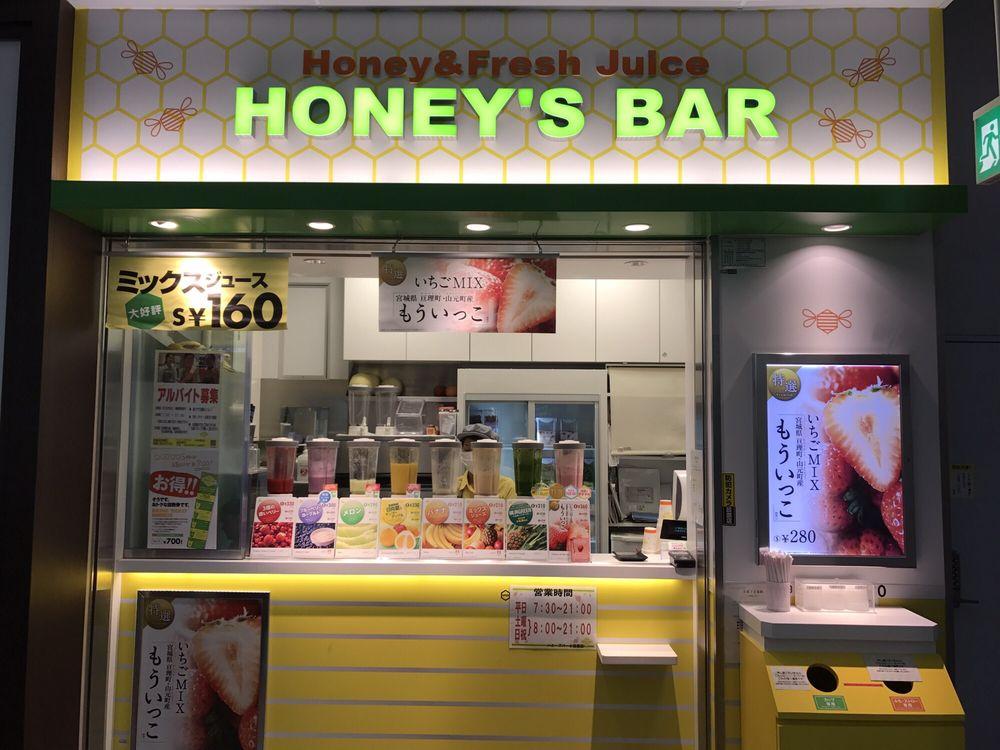 ハニーズバー 小田原店