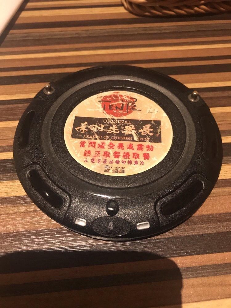 手羽先番長
