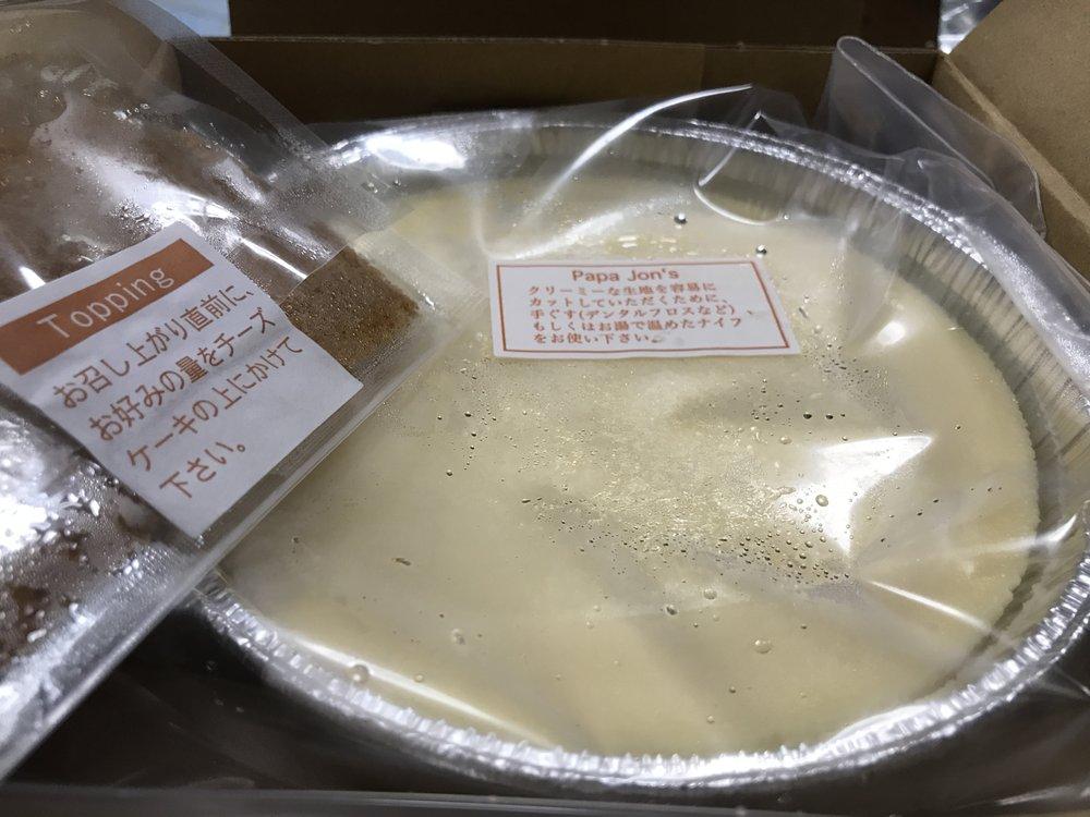 パパジョンズカフェ 北山店