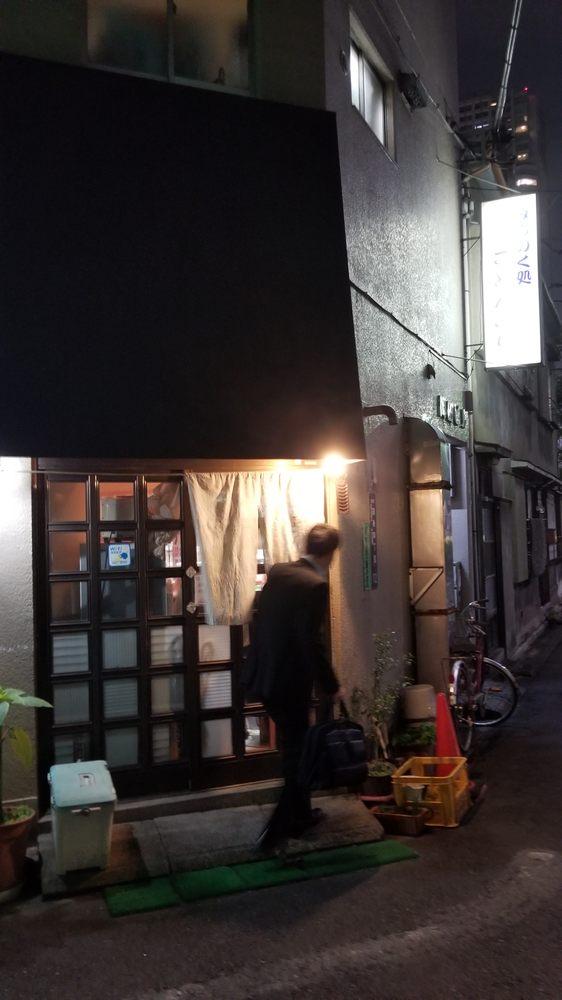こどんぶり