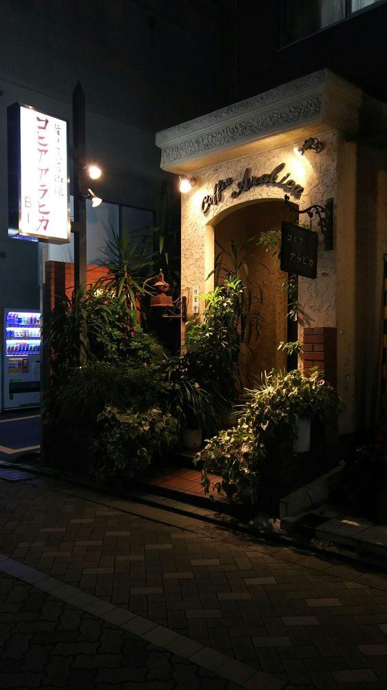 コヒアアラビカ赤坂