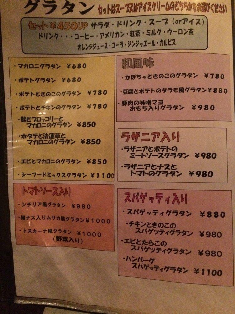 ヴァウヴァックスヴォーグ