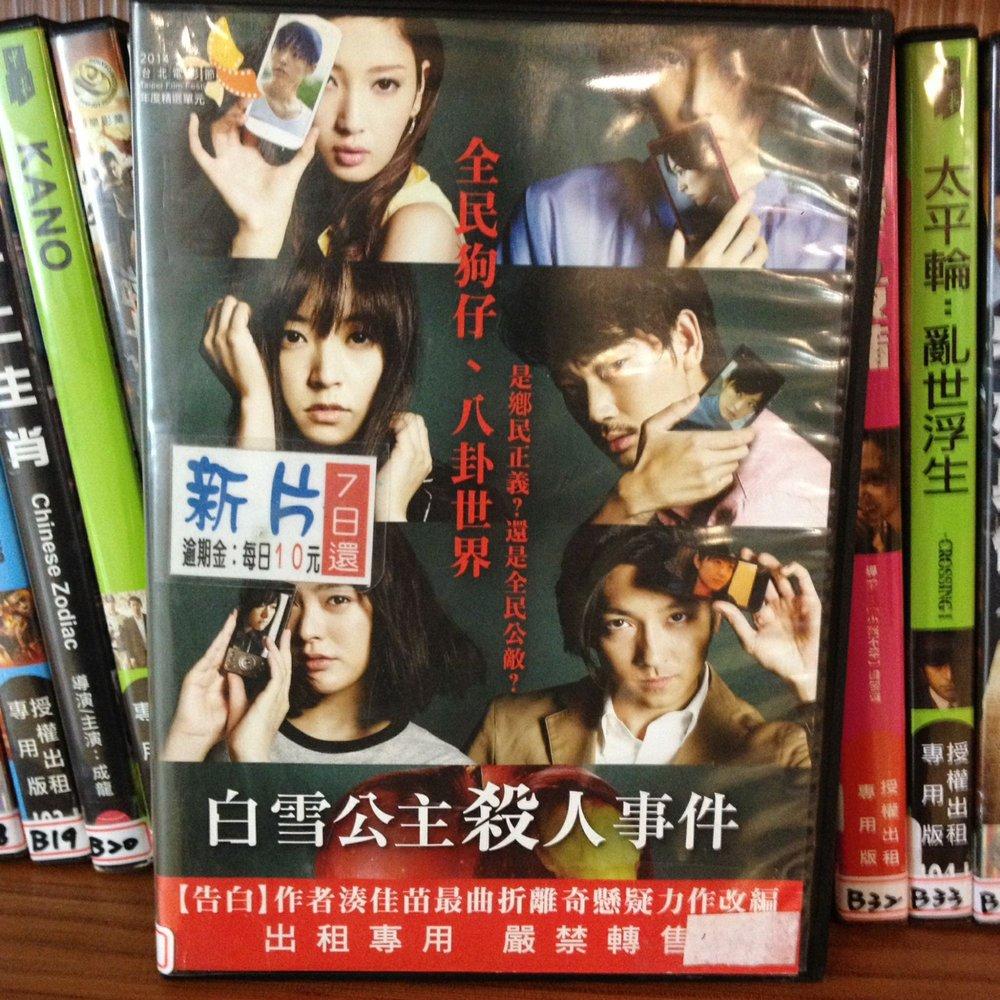 E書房