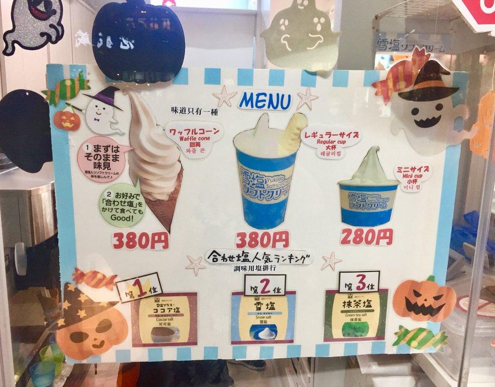 宮古島の雪塩 国際通り店