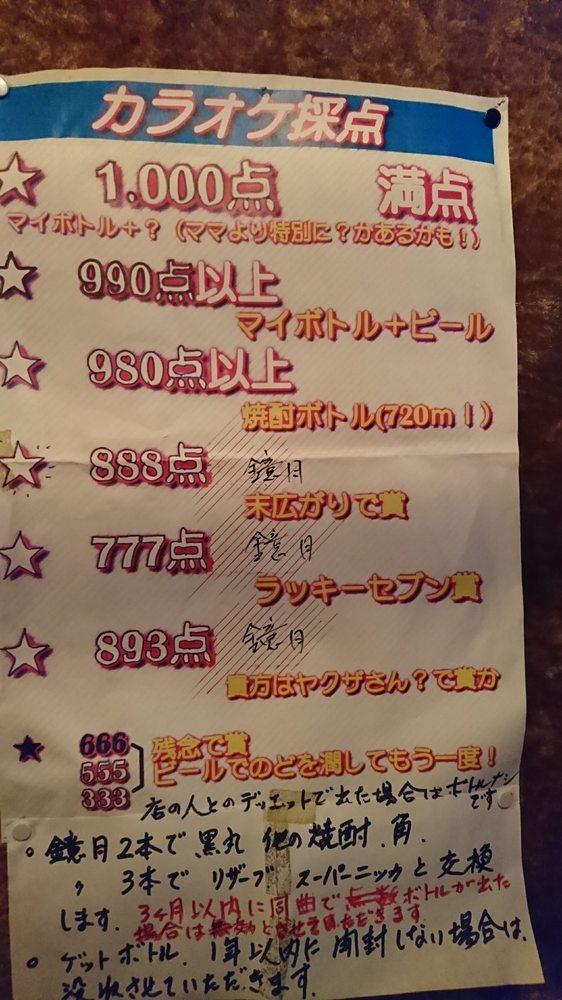 待夢