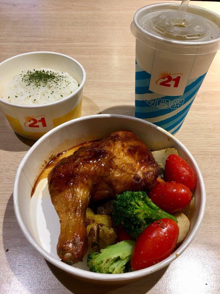 21世紀風味館