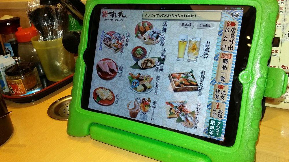 あっぱれすし丸尾道店