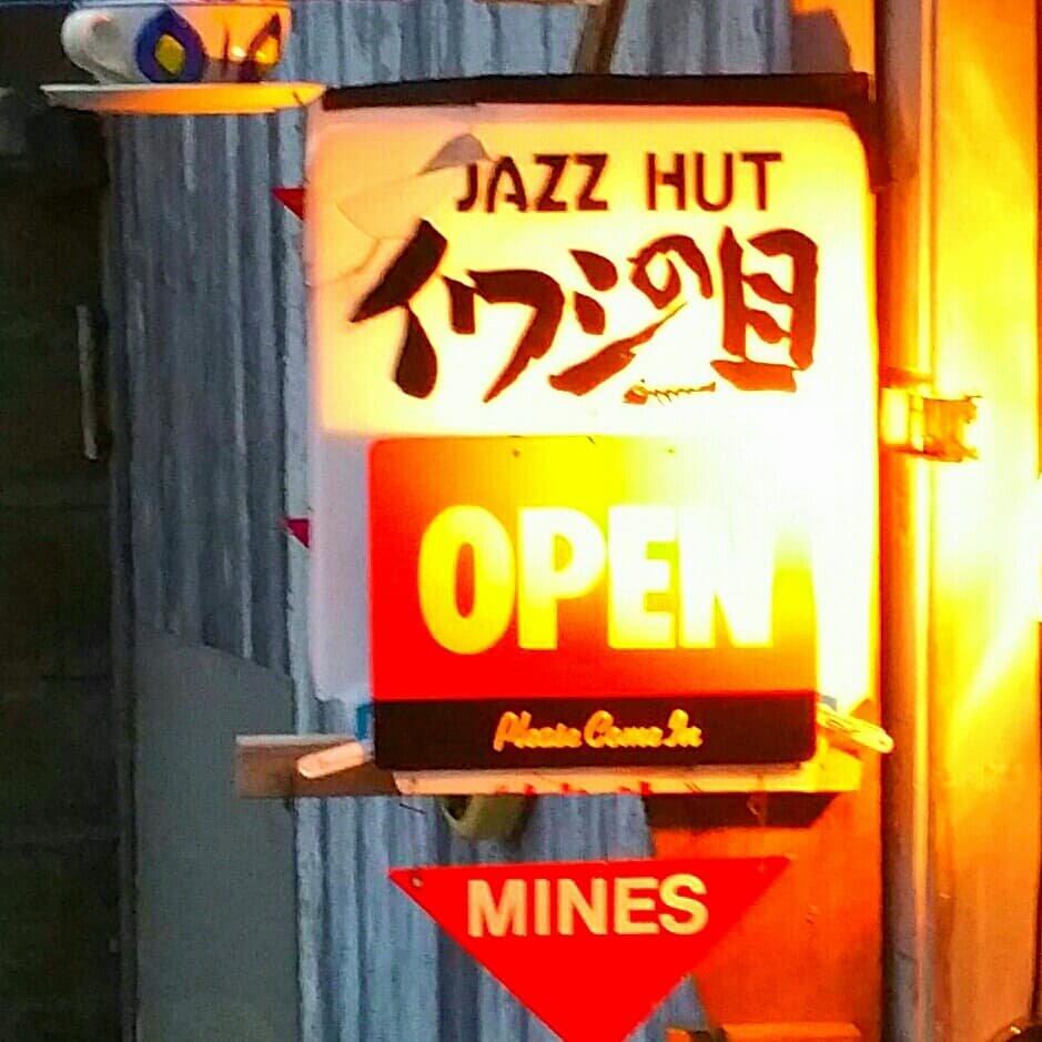 桝本酒店