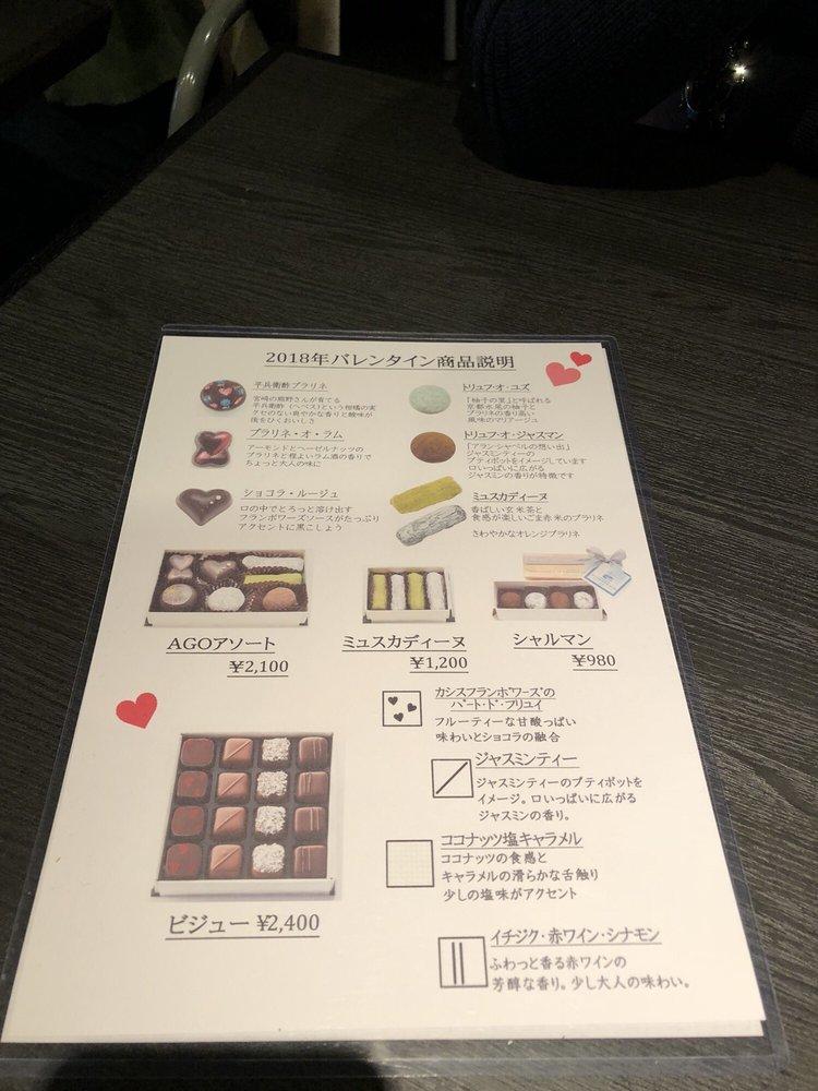 サロン ド テ オ グルニエ ドール
