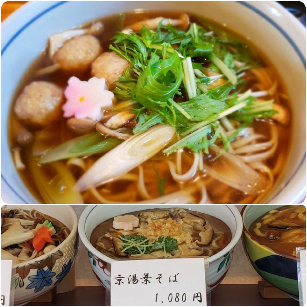神明丁Ｓｏｂａｈａｕｓｕ