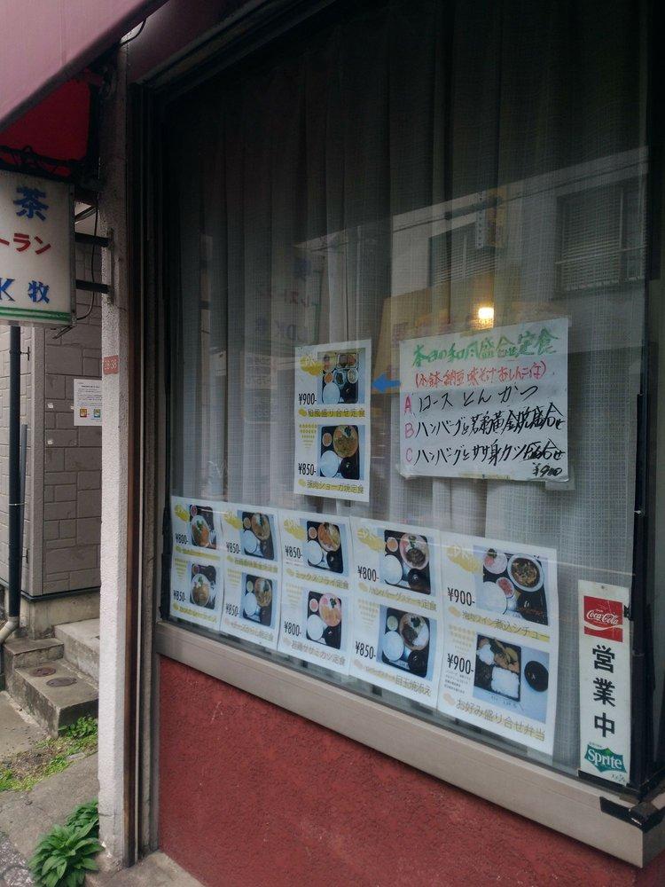 ＬＤＫ牧