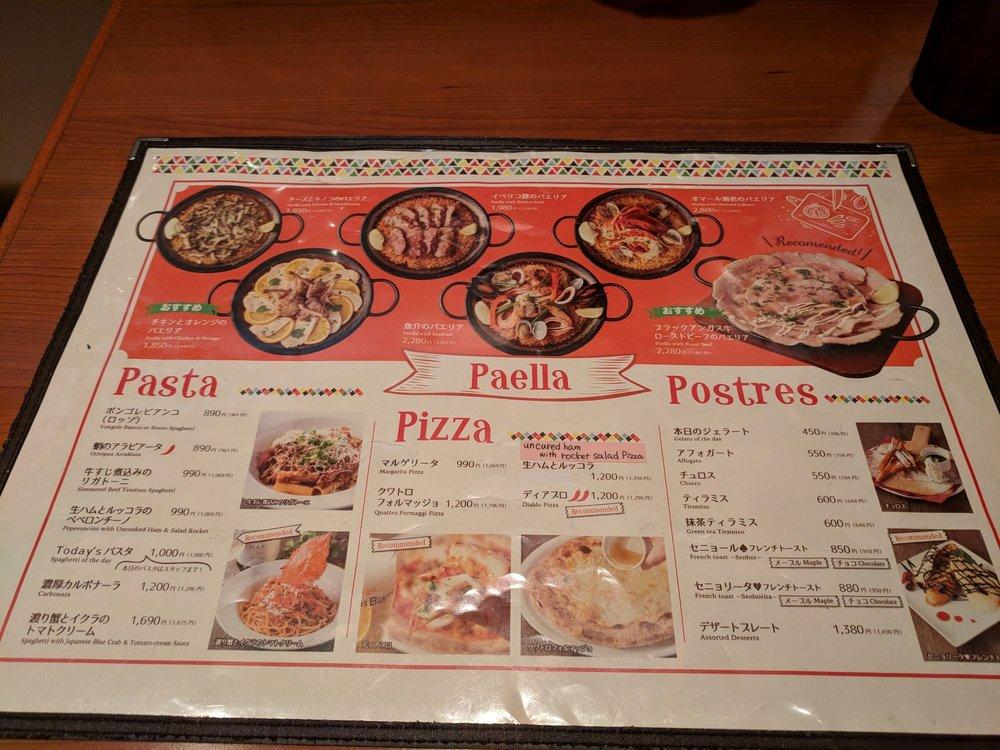 タパスブランコ アキバトリム店