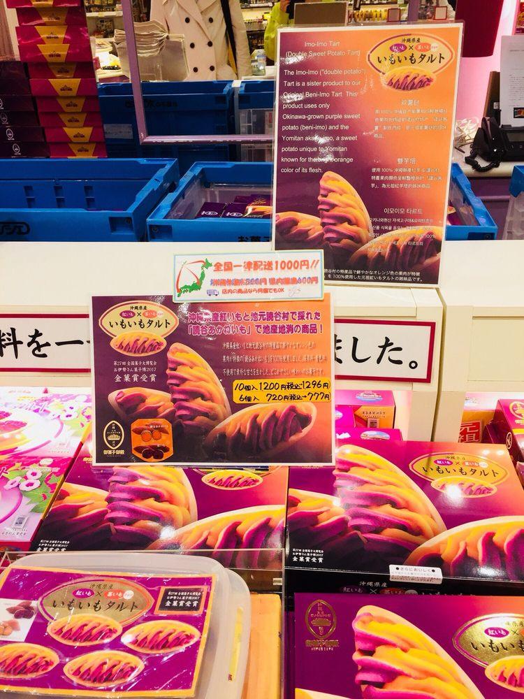 お菓子のポルシェ牧志店