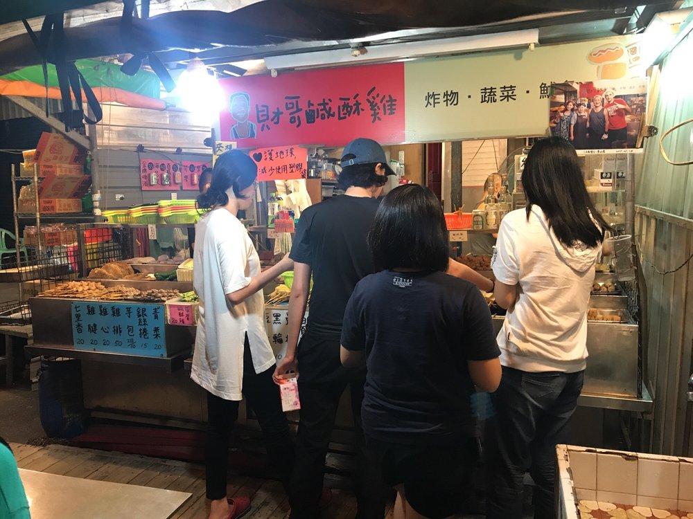 財哥鹹酥雞