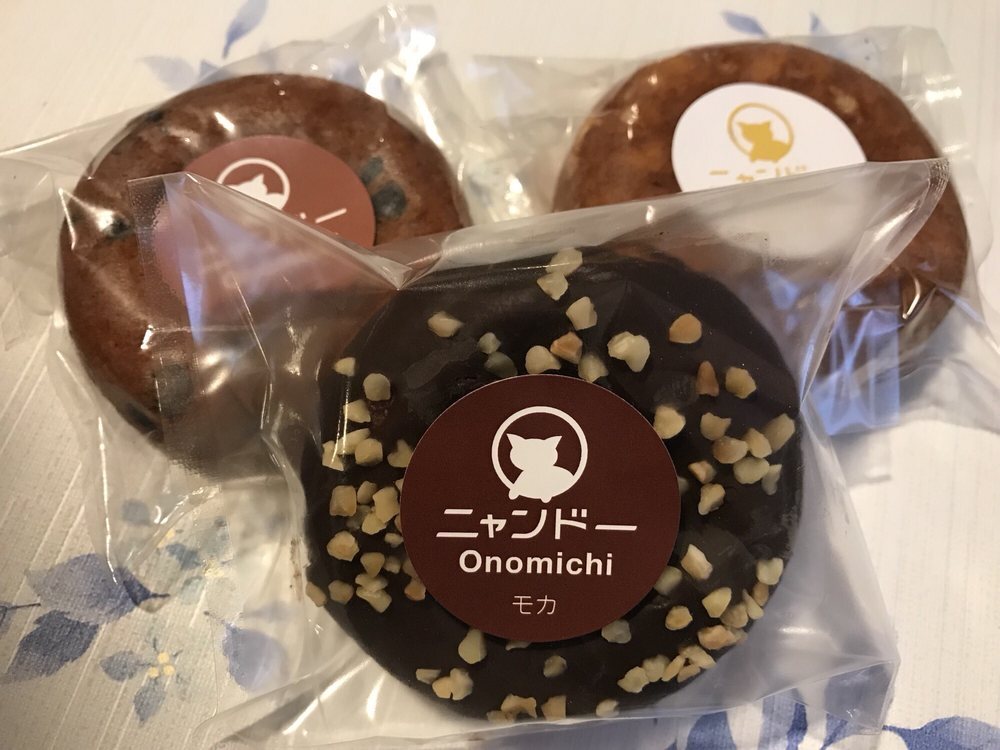 おのみち ニャンドー
