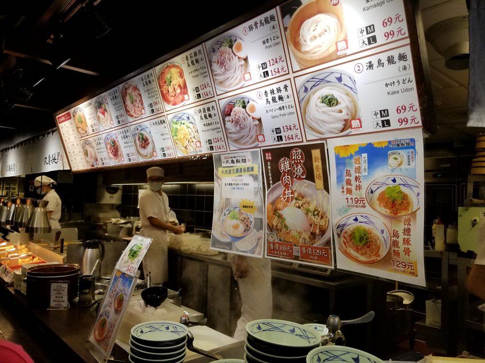 丸亀製麺