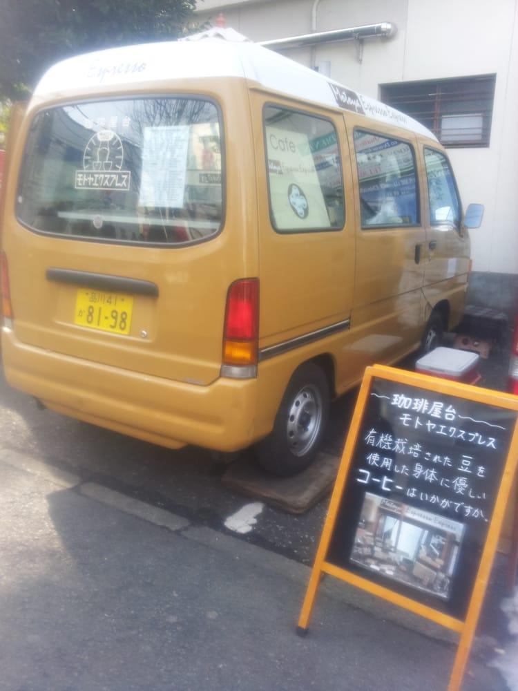 モトヤエクスプレス 代官山駅前東急駐車場