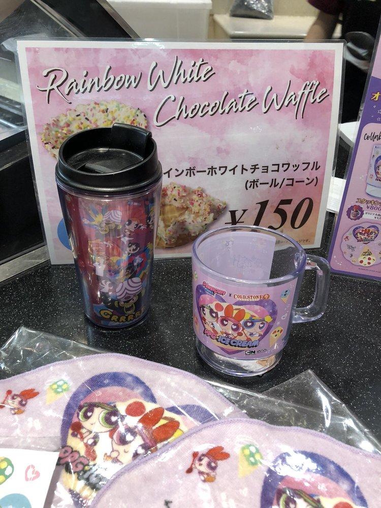 コールド ストーン クリーマリー横浜ワールドポーターズ店