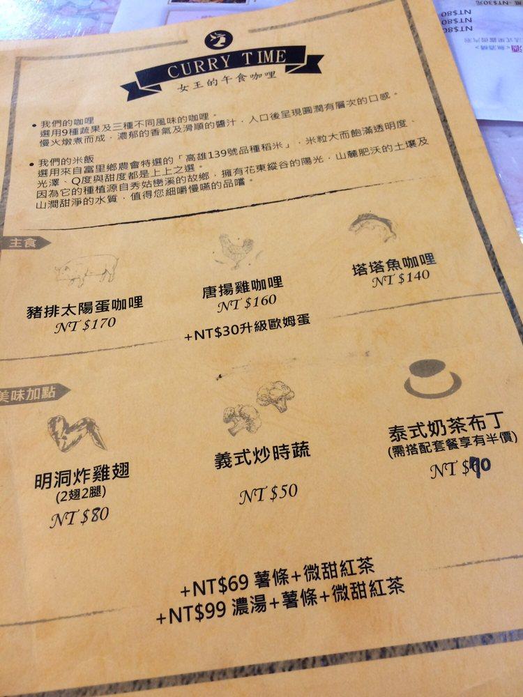 維京女王