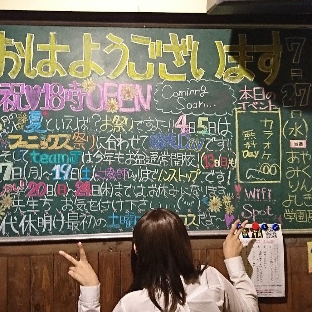Team J