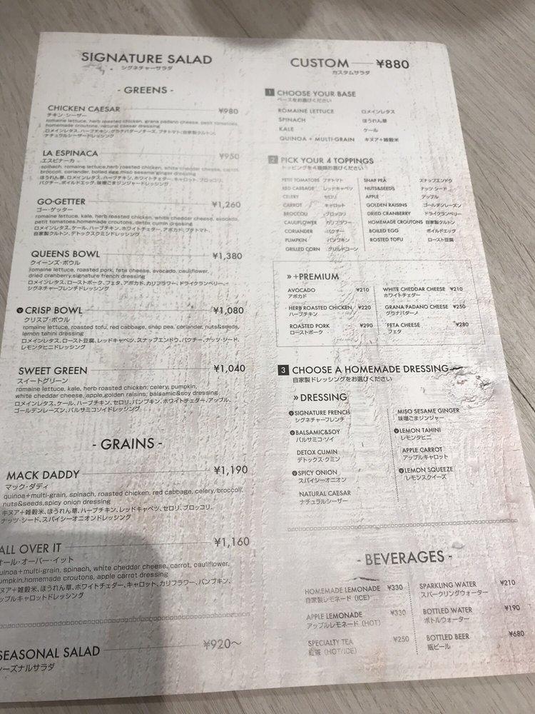 サラダボウル 栄店