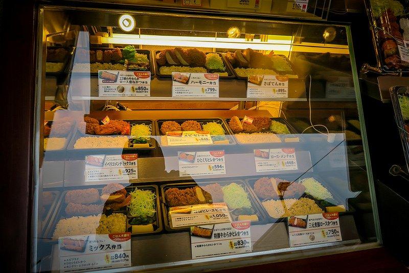 さぼてん 浜田山壱番街店