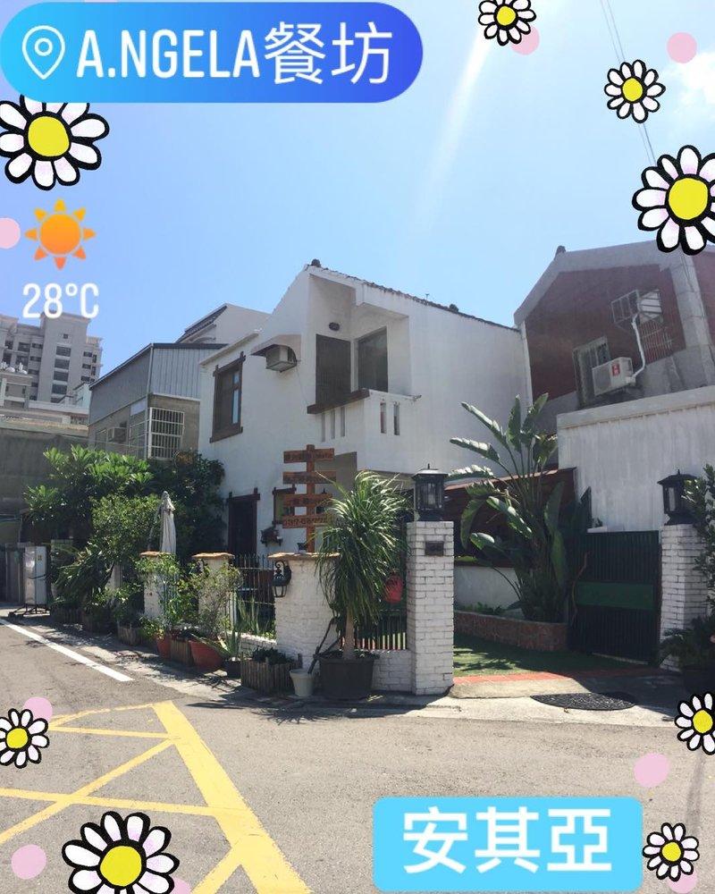 安其亞餐坊