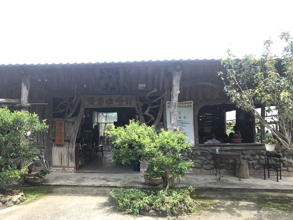 優香咖啡館