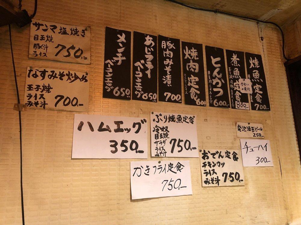 みゆき