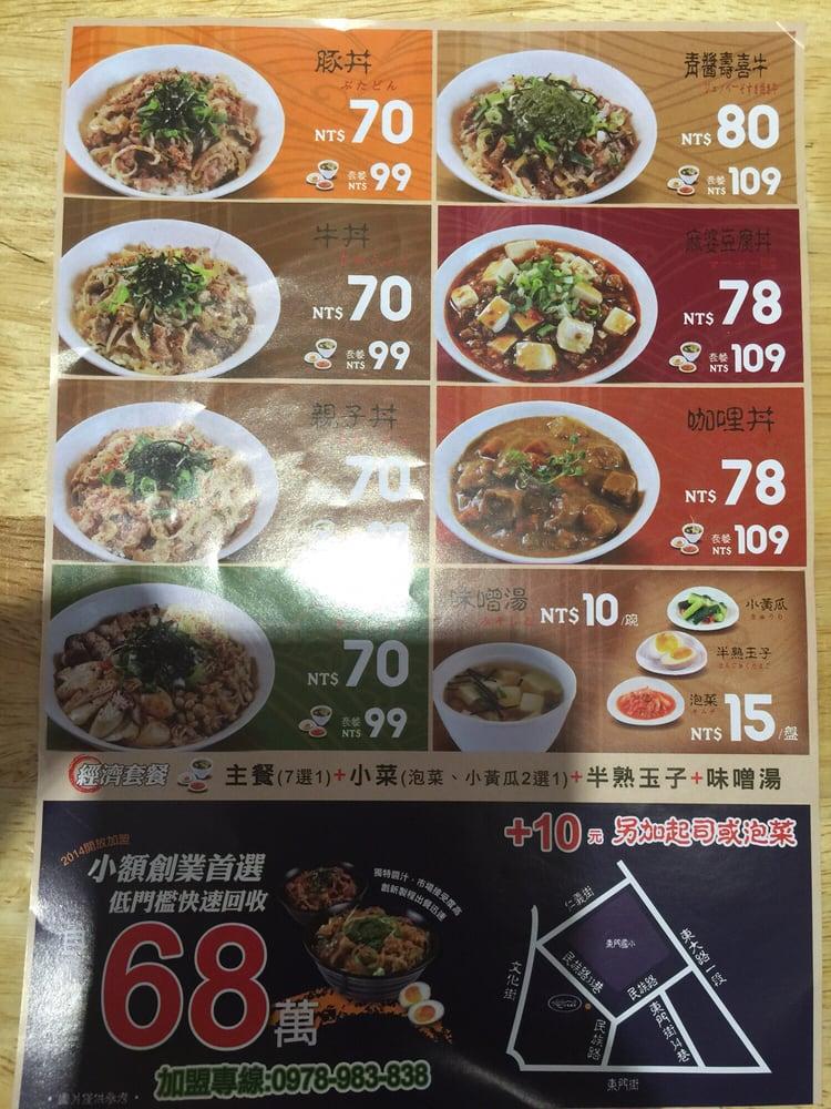 吉購吉