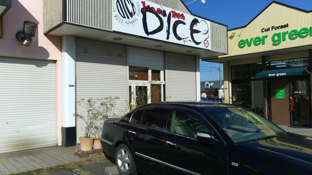 居酒家DICE