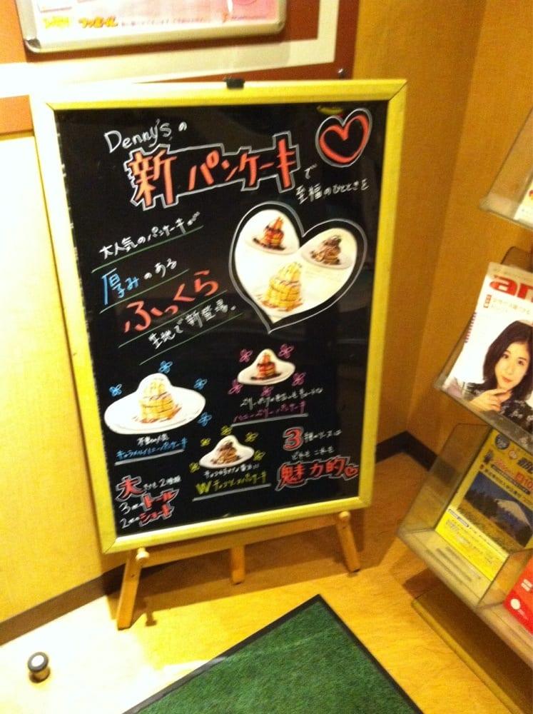 デニーズ 葛西店