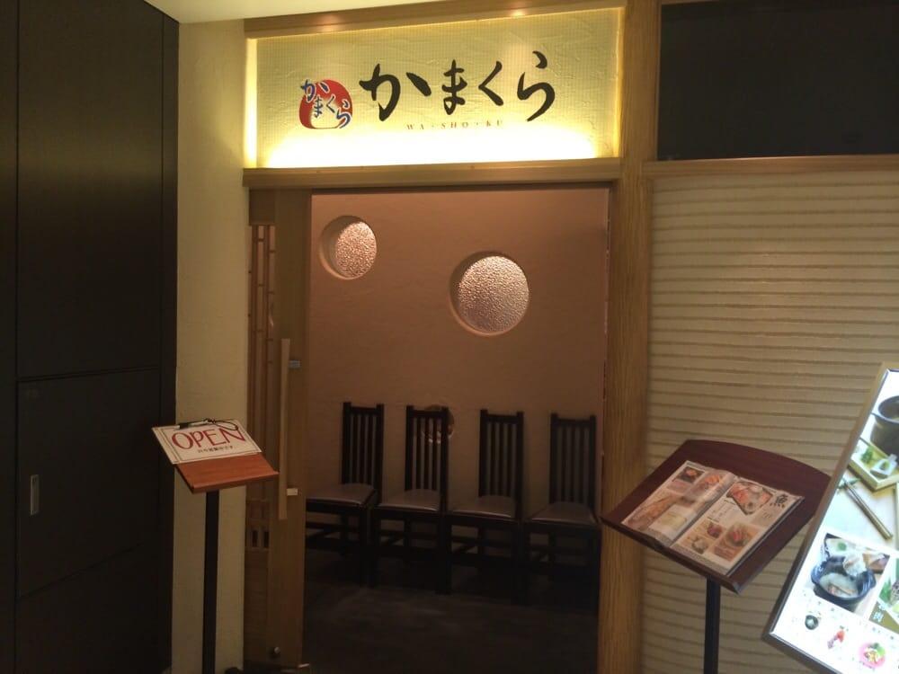 かまくら