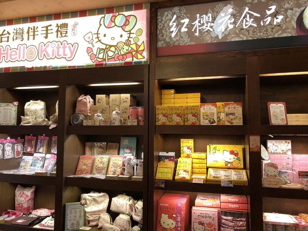 紅櫻花食品