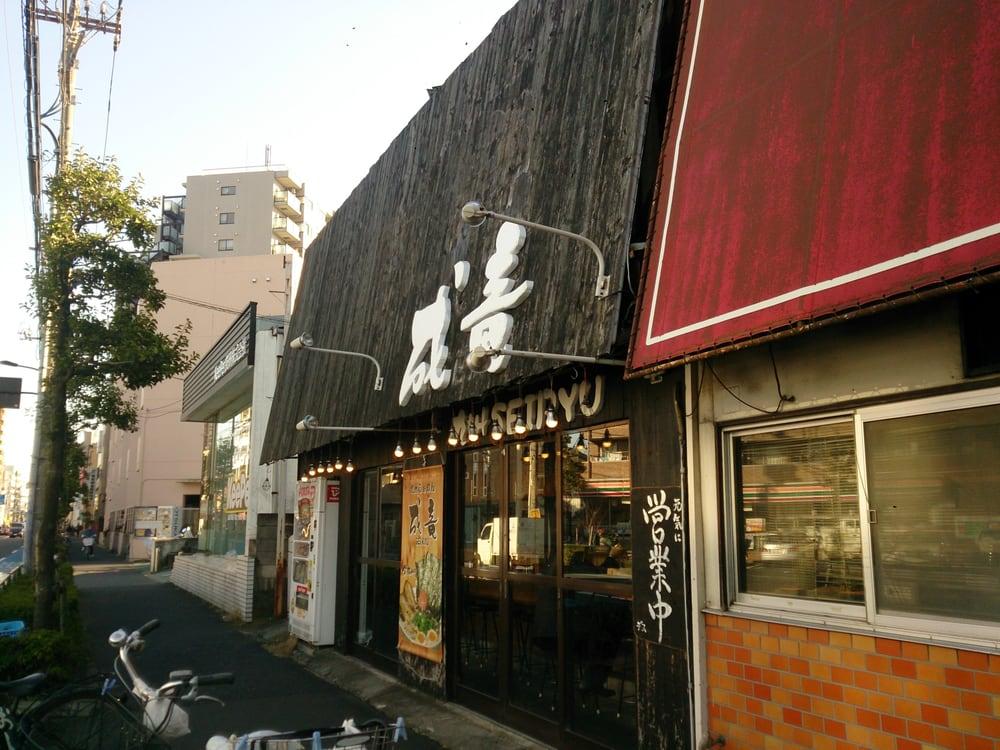 成竜