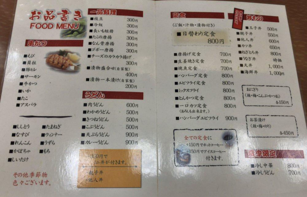峰屋
