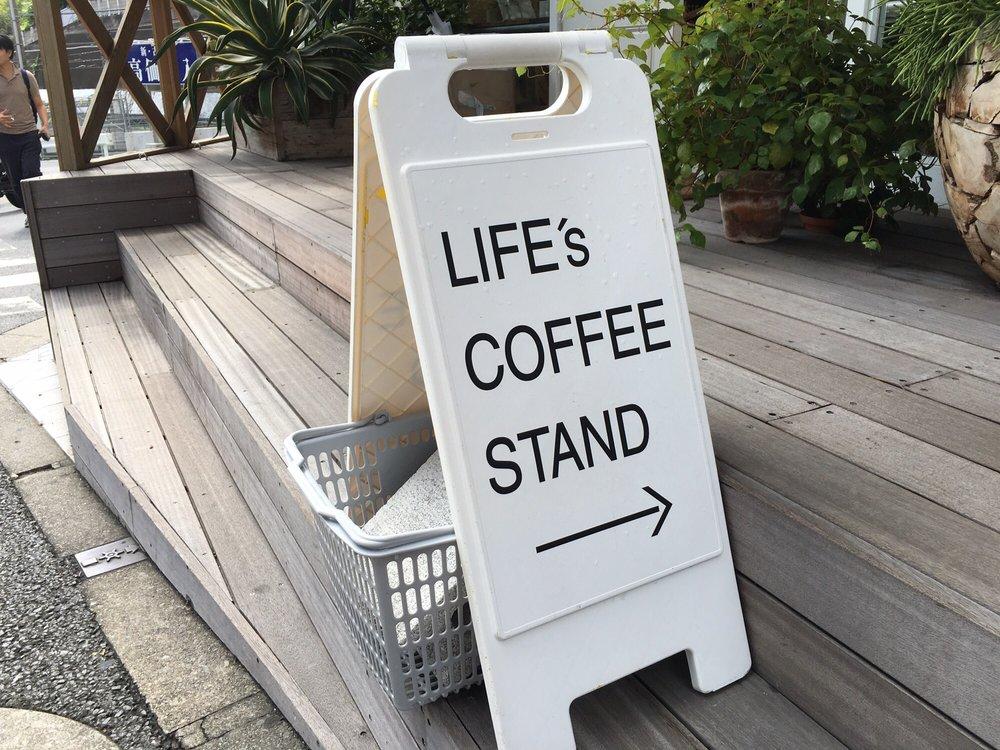 ライフズ コーヒー スタンド