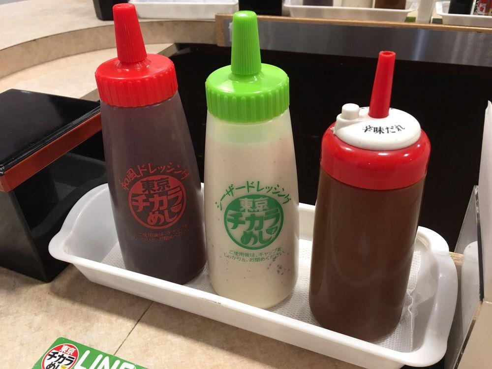 東京チカラめし 海浜幕張店
