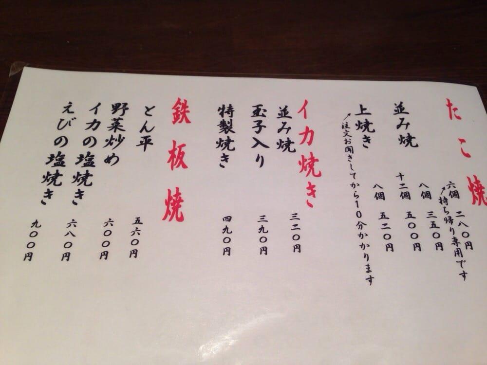 竹