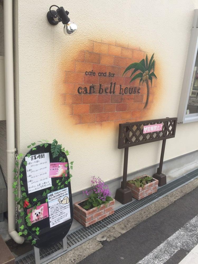 キャン ベル ハウス