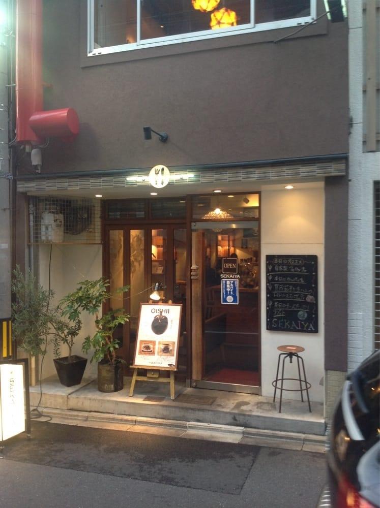 セカイヤ