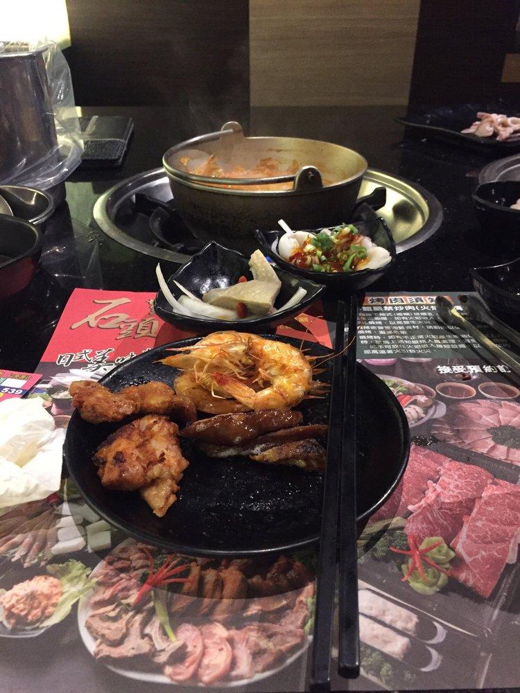 石頭日式燒肉