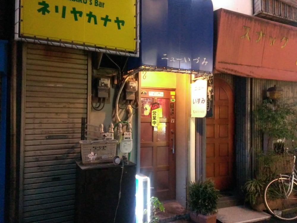 いずみ