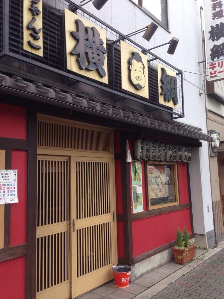 横綱