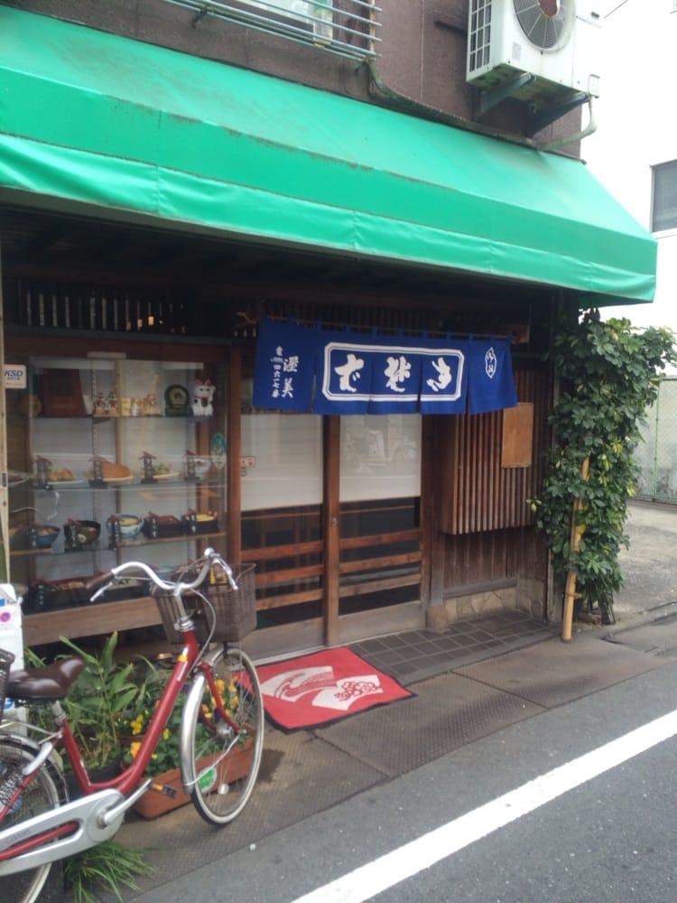 渥美